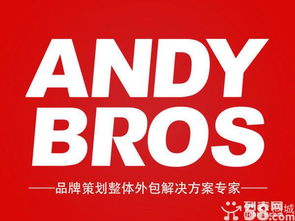 北京专业设计策划 平面广告、宣传手册、VI、网页与海报设计服务